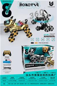 2.4G灯光音乐
八轮特技机器狗
颜色：金、灰（包电） - OBL10390729