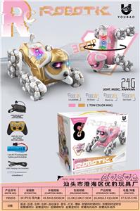 带手势遥控（双模式）
2.4G灯光音乐
八轮智能机器狗
颜色：金、粉（包电） - OBL10390732