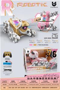 2.4G灯光音乐
八轮智能机器狗
颜色：金、粉（包电） - OBL10390733