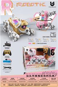 带手势遥控（双模式）
2.4G灯光音乐
八轮智能机器狗
颜色：金、粉（包电） - OBL10390734