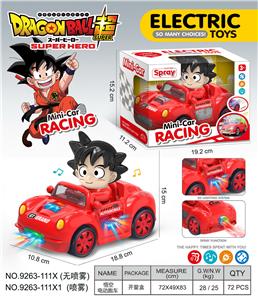 Electric cars/ tanks - OBL10390769