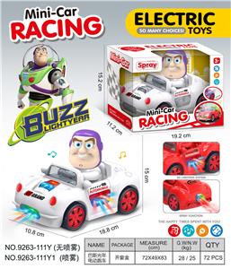 Electric cars/ tanks - OBL10390770