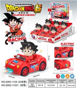 Electric cars/ tanks - OBL10390773