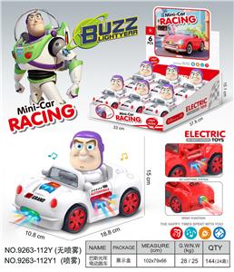 Electric cars/ tanks - OBL10390775