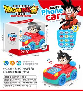 Electric cars/ tanks - OBL10390786