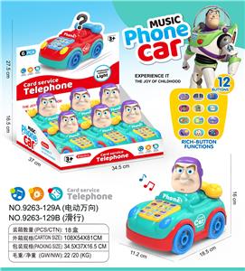 Electric cars/ tanks - OBL10390789