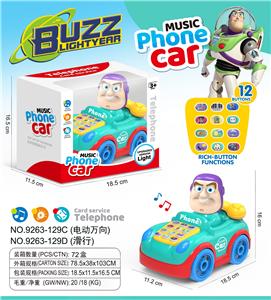 Electric cars/ tanks - OBL10390791