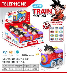 Electric cars/ tanks - OBL10390795