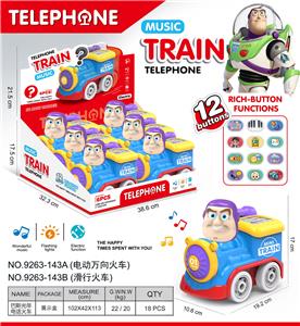 Electric cars/ tanks - OBL10390799