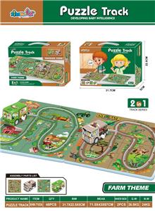 Patchwork - OBL10391232