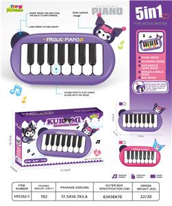 库洛米 电子琴（15琴键） - OBL10391352