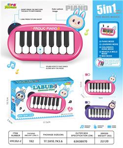 labubu 电子琴（15琴键） - OBL10391353
