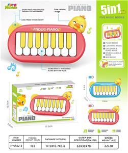 小鸭 电子琴（15琴键） - OBL10391354