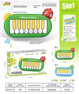 恐龙 电子琴（15琴键） - OBL10391356