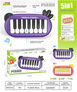 小草 电子琴（15琴键） - OBL10391357