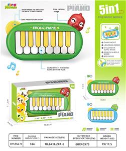 恐龙 电子琴（15琴键） - OBL10391360