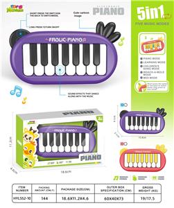 小草电子琴（15琴键） - OBL10391361