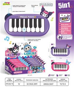 库洛米 电子琴（15琴键） - OBL10391366