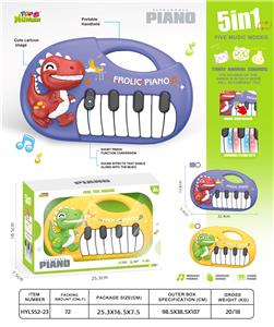 恐龙 电子琴（12琴键） - OBL10391374