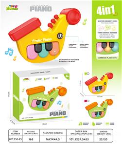 萨克斯 电子琴 （5琴键） - OBL10391376
