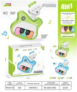 吉它  电子琴（5琴键） - OBL10391377