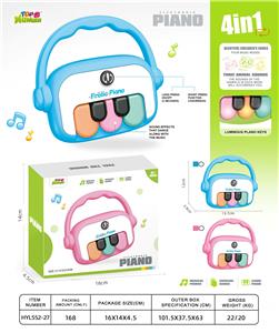 收音机 电子琴 （5琴键） - OBL10391378