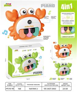 螃蟹 电子琴 （5琴键） - OBL10391381