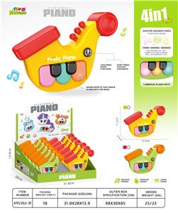 萨克斯 电子琴 （5琴键） - OBL10391382