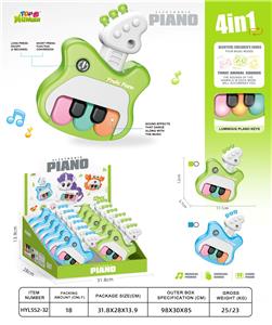 吉它  电子琴（5琴键） - OBL10391383