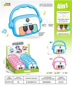 收音机 电子琴 （5琴键） - OBL10391384