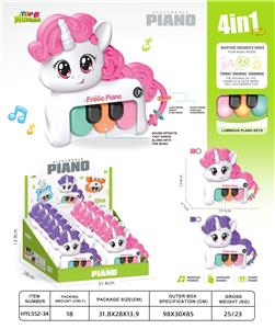 独角兽  电子琴（5琴键） - OBL10391385