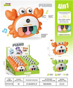 螃蟹 电子琴 （5琴键） - OBL10391387