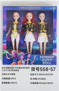 Doll - OBL10391474