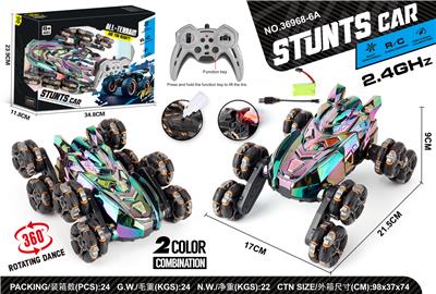 Remote control cars / tanks - OBL10391481