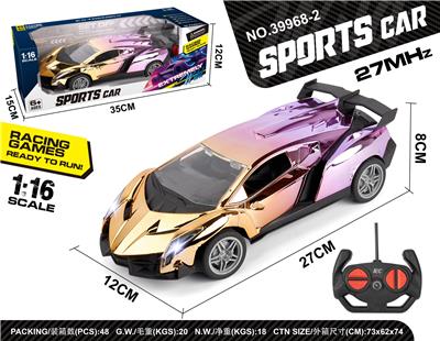 Remote control cars / tanks - OBL10391482