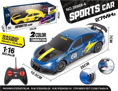 Remote control cars / tanks - OBL10391484