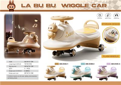 拉步步平衡扭扭车带闪光轮（蓝色） - OBL10391489