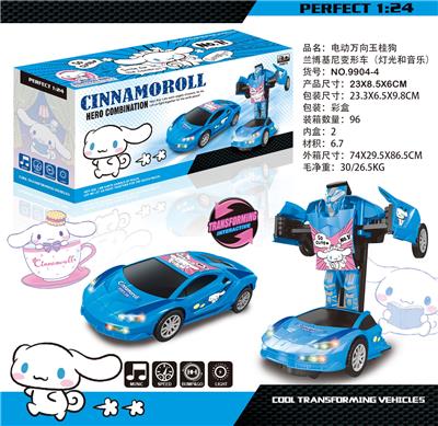 Deformed toy - OBL10391713