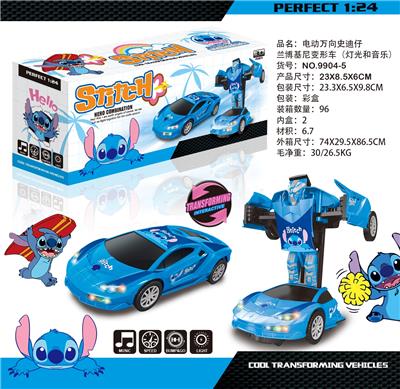 Deformed toy - OBL10391714