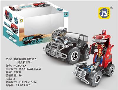 Deformed toy - OBL10391719