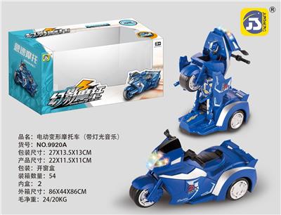 Deformed toy - OBL10391722