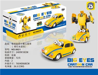 Deformed toy - OBL10391723