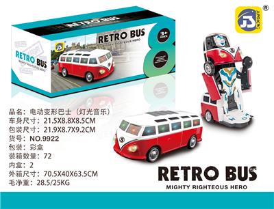 Deformed toy - OBL10391724