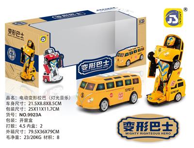 Deformed toy - OBL10391727