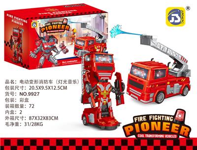 电动变形消防车可喷水（带灯光音乐） - OBL10391728