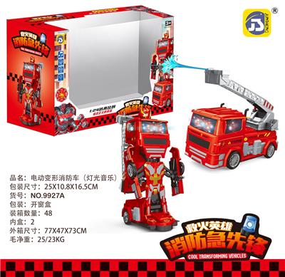 Deformed toy - OBL10391729