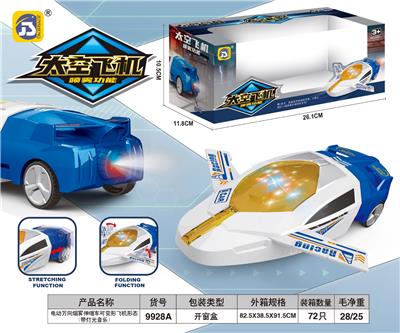 Deformed toy - OBL10391730