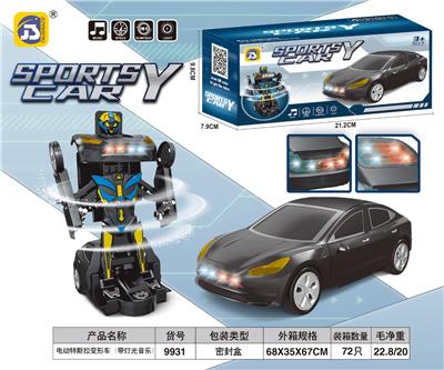 Deformed toy - OBL10391731