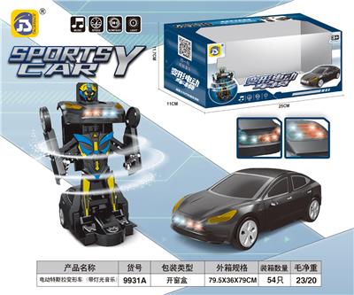 Deformed toy - OBL10391732