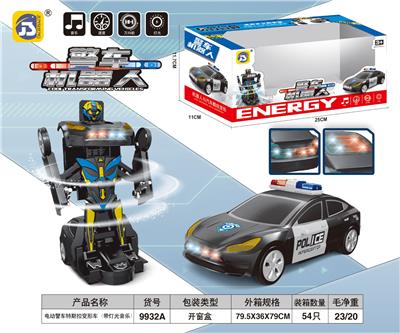 Deformed toy - OBL10391734